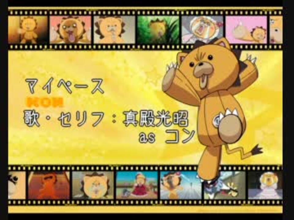 ブリコン マイペース 高音質 ニコニコ動画