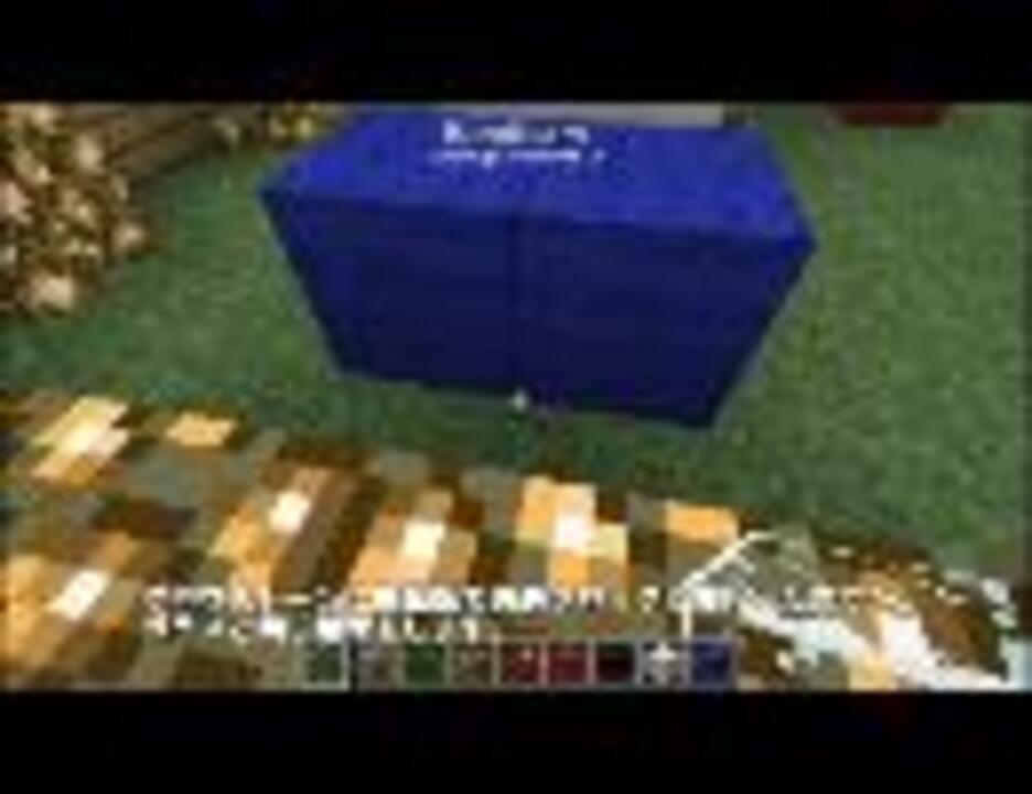 人気の ｍｉｎｅｃｒａｆｔバグ研究部 動画 60本 2 ニコニコ動画