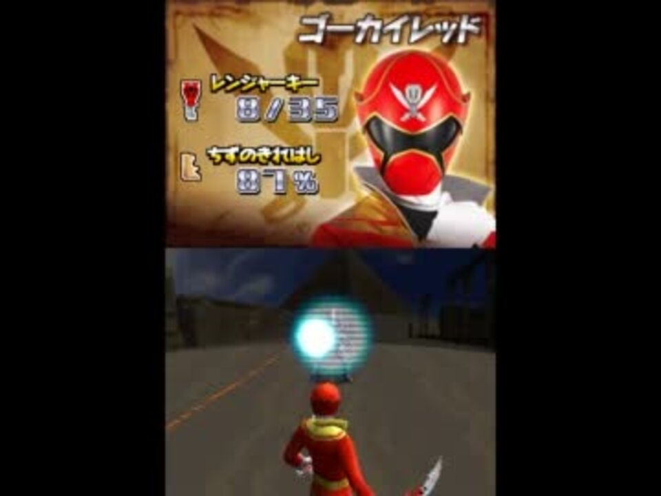 Tasさんの休日 海賊戦隊ゴーカイジャー ニコニコ動画