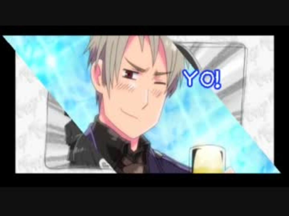 Apヘタリア 不憫sシュート 音mad ニコニコ動画