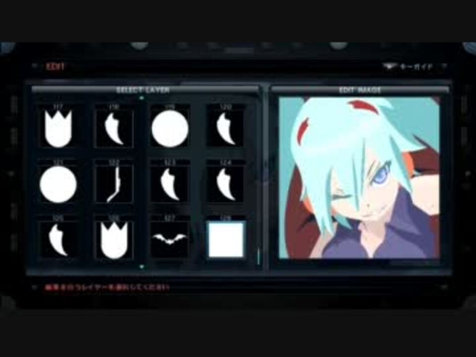 何してた アーマードコア５でエンブレム作ってた 紹介 デカール貼付け ニコニコ動画