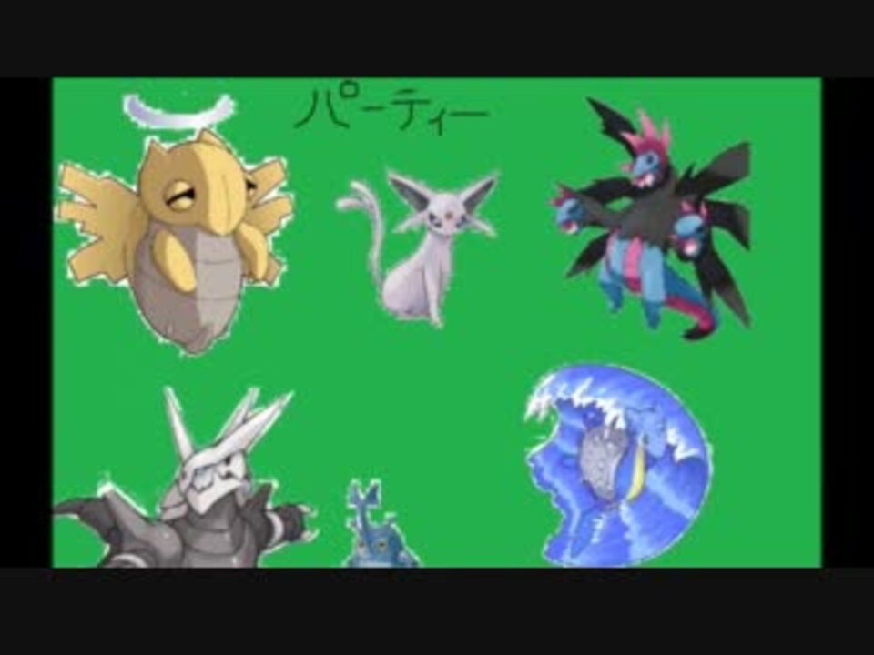 人気の ポケモンｂｗ対戦リンク 動画 2 705本 21 ニコニコ動画