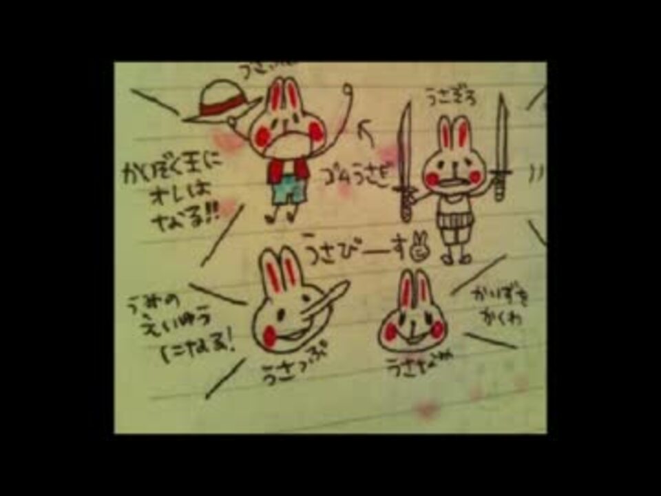 人気の ワンピース ウィーアー 動画 232本 4 ニコニコ動画