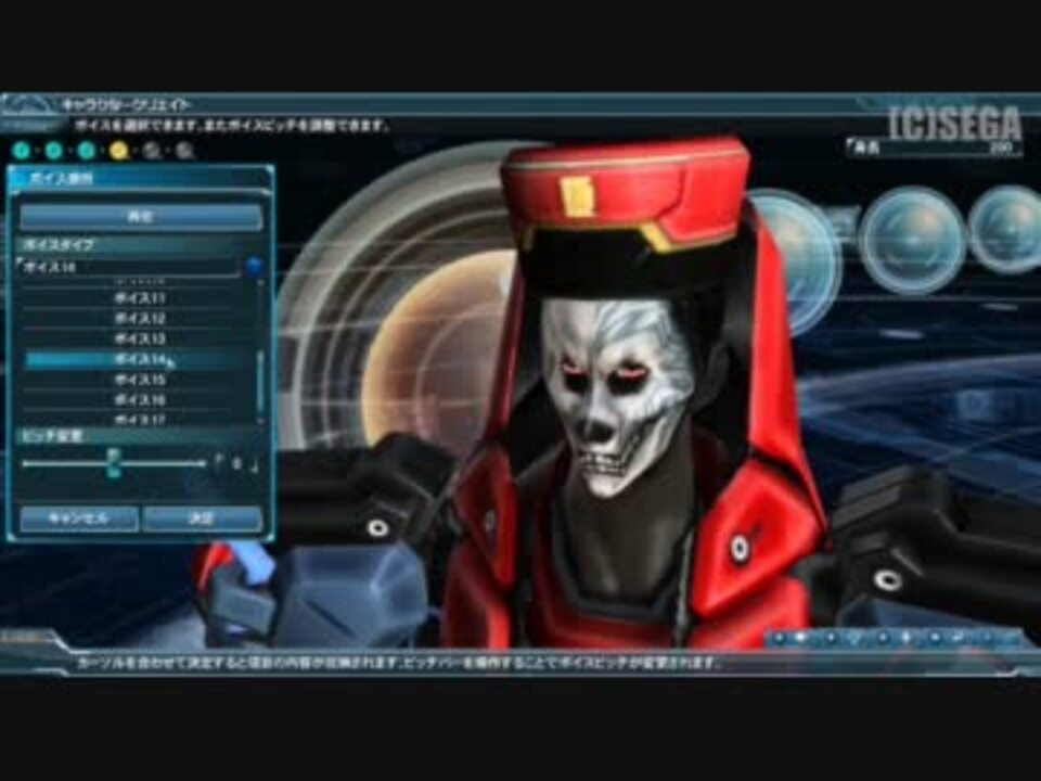 人気の キャラメイク 動画 305本 3 ニコニコ動画