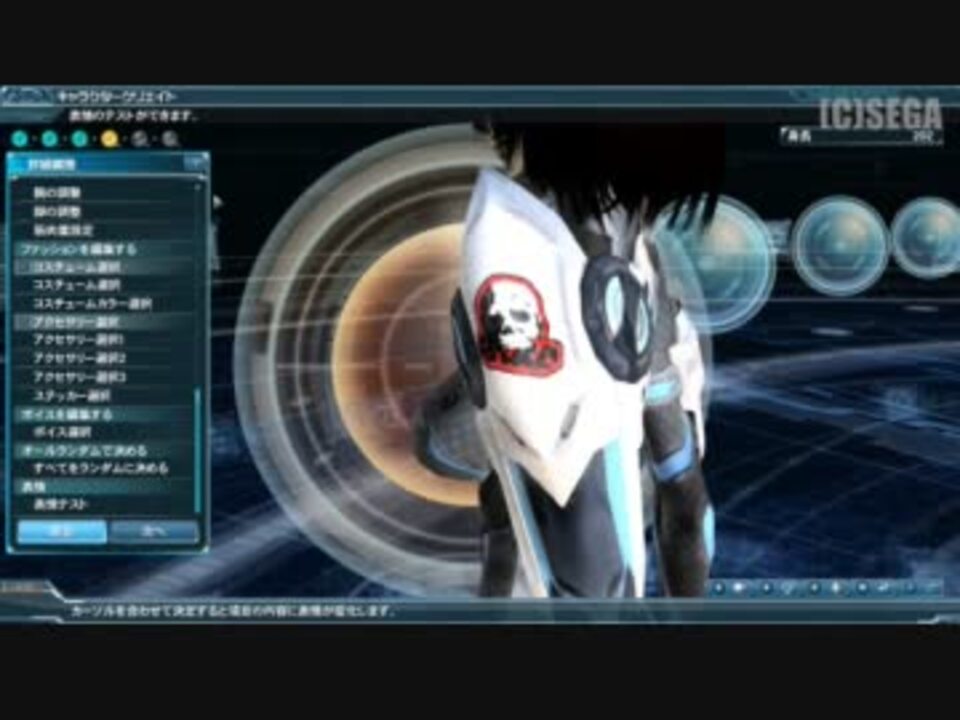 人気の キャラメイク 動画 304本 3 ニコニコ動画