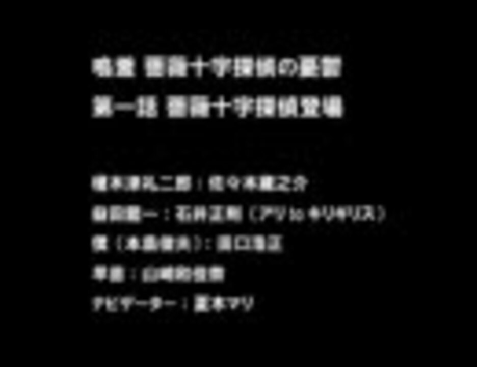 京極夏彦原作『ラジオドラマ百器徒然袋』CDブック 京極夏彦原作 百器