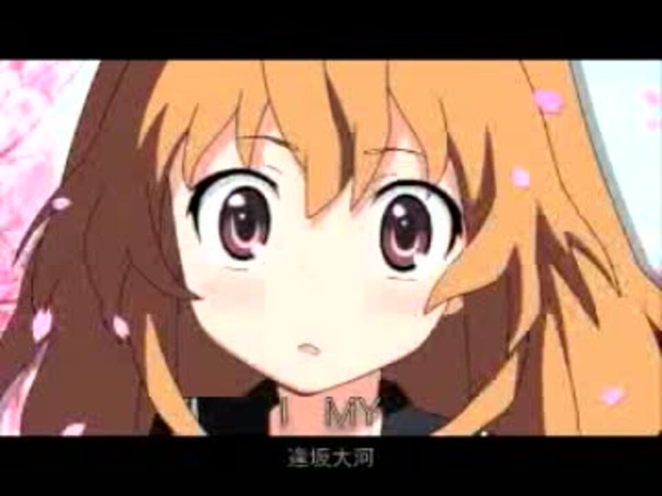 釘宮理恵 何となくキャラソン集めったった作業用bgm ニコニコ動画