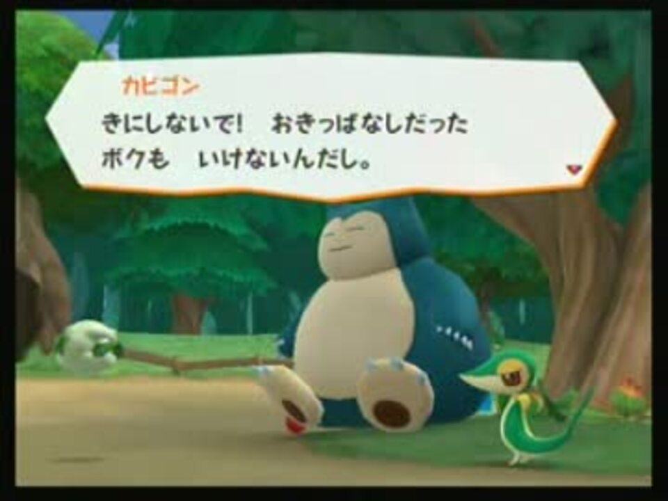 人気の ポケパーク2 動画 660本 18 ニコニコ動画