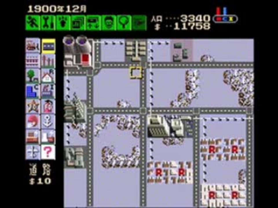 100分間耐久 シムシティ タウン ニコニコ動画