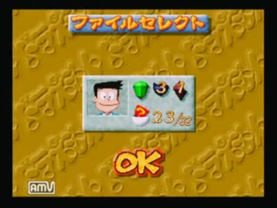 人気の ドらえもん 動画 2 100本 40 ニコニコ動画