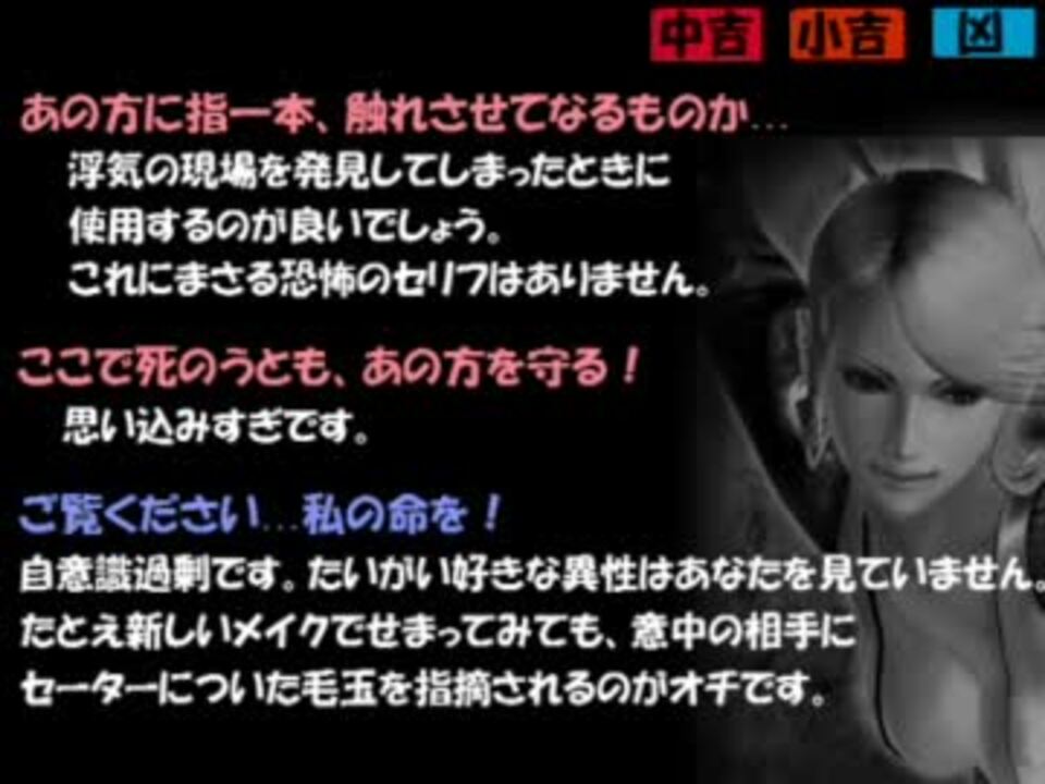 戦国basara占い 後編 ニコニコ動画