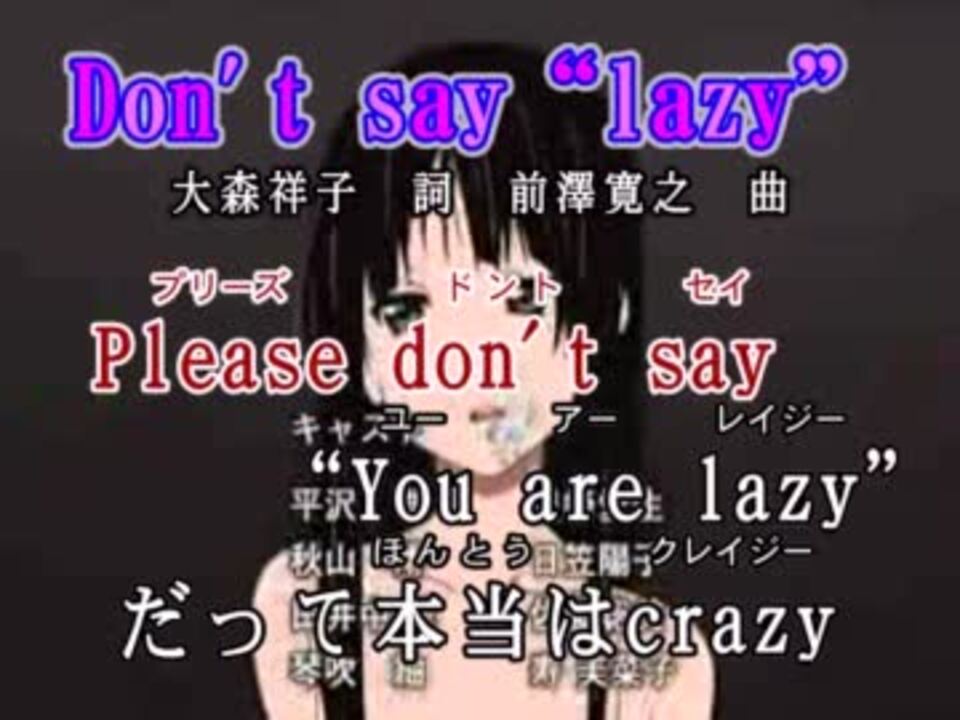 人気の Don Tsay Lazy 動画 14本 ニコニコ動画