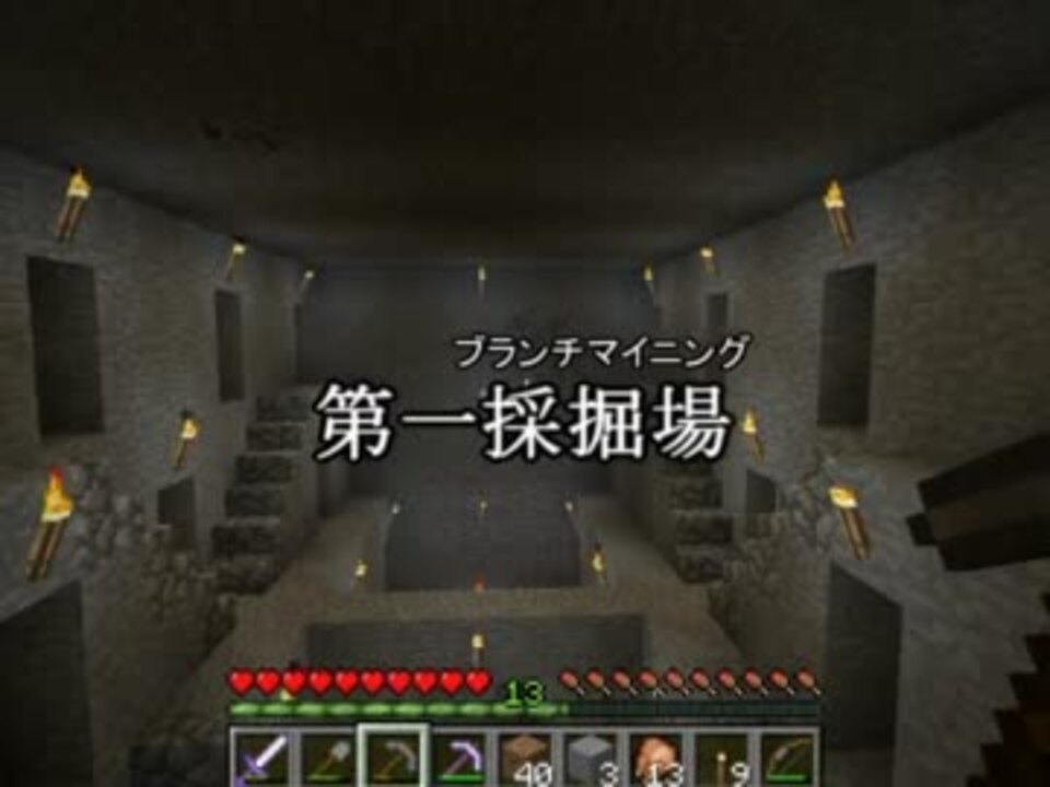 Minecraft 方向音痴のマインクラフト Season3 Part26 ゆっくり実況