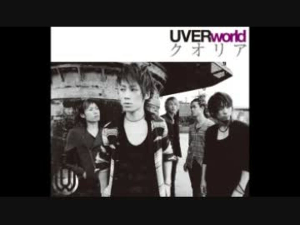 Uverworld クオリア 歌ってみた ニコニコ動画