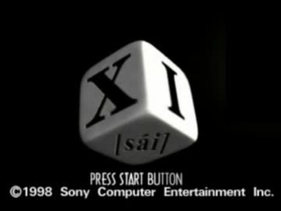 Xi Sai Techno Hall The Theme Of Xi Bgm ニコニコ動画