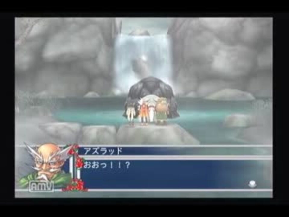 人気の 幻想水滸伝 幻想水滸伝 動画 598本 18 ニコニコ動画