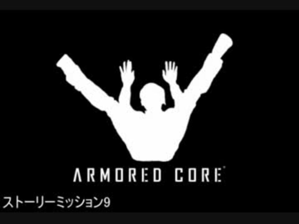 人気の ａｃ 動画 5 105本 ニコニコ動画