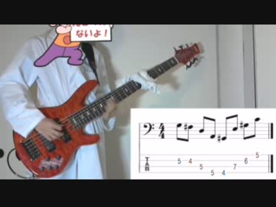 ベースtab ゼルダの伝説より 謎解きの効果音 弾いてみた ニコニコ動画