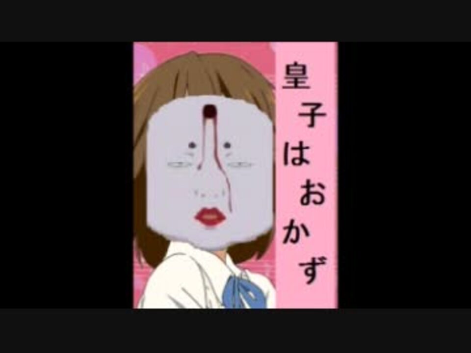 人気の 銀魂 ハタ皇子 動画 62本 2 ニコニコ動画