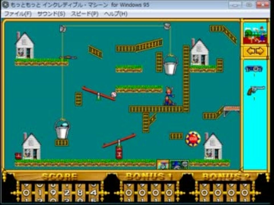 模範解答が分からない もっともっとインクレディブル マシーン156面 ニコニコ動画