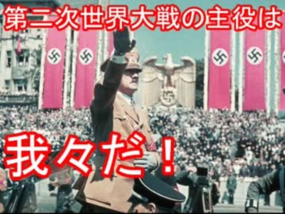 人気の グルッペン フューラー 動画 55本 2 ニコニコ動画