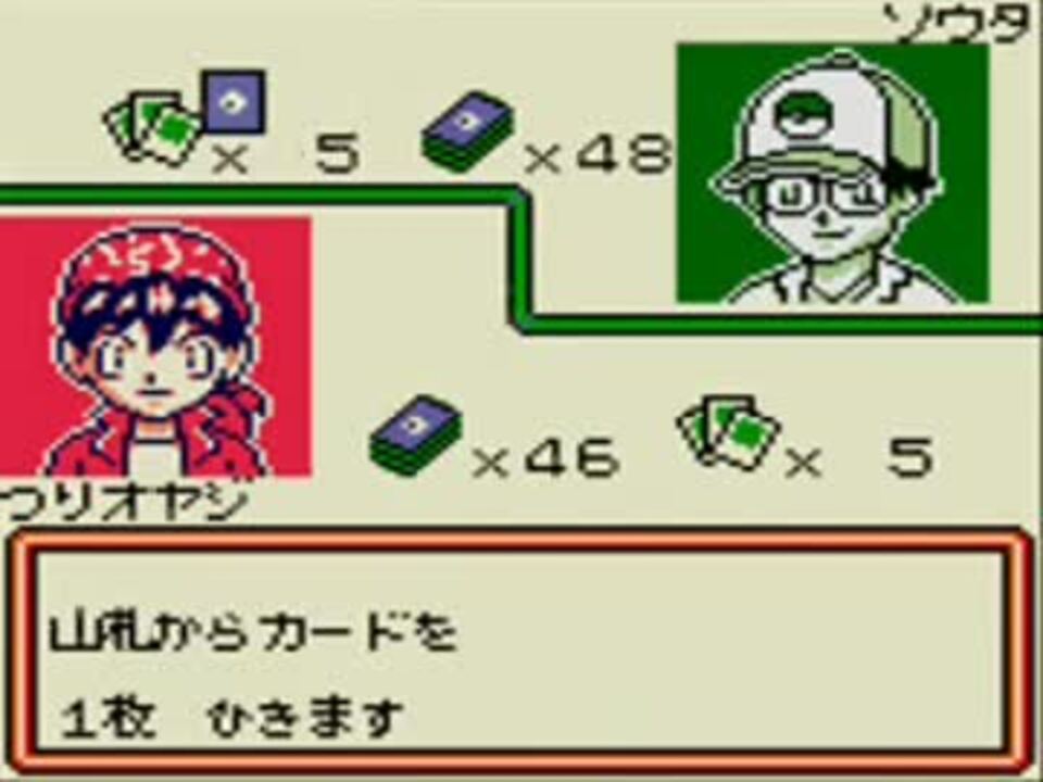 人気の ポケモン つりオヤジ 動画 58本 ニコニコ動画