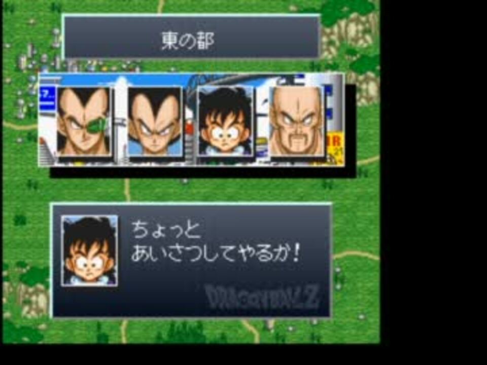 【TAS】ドラゴンボールZ 超悟空伝 覚醒編 PART9 【100%】