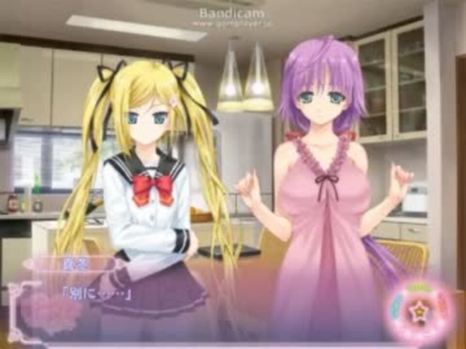 【実況】PART13 彼女×彼女×彼女 ～三姉妹とのドキドキ共同生活～ ニコニコ