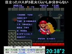 Warpless All-Stars in 20:19 by 綿棒 - Super Mario Bros. - Speedrun.com