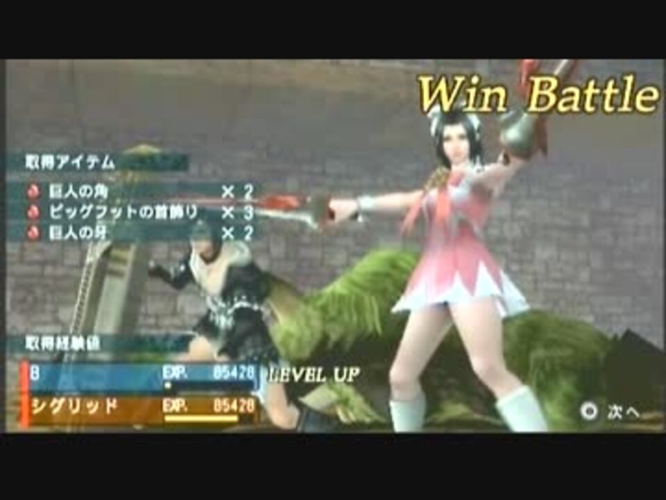 Frontier Gate レベル上げ参考動画 Lv80以上推奨 ニコニコ動画
