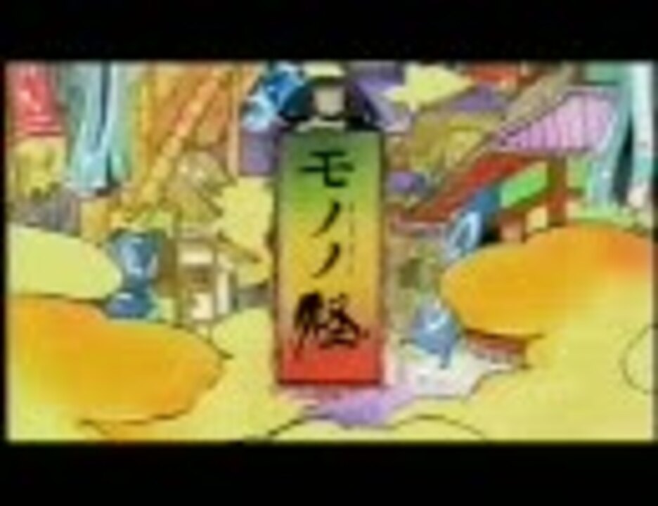 人気の モノノ怪op Edmad 動画 本 ニコニコ動画