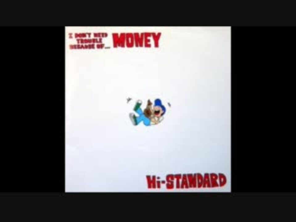 Hi-Standard Money Change Everything