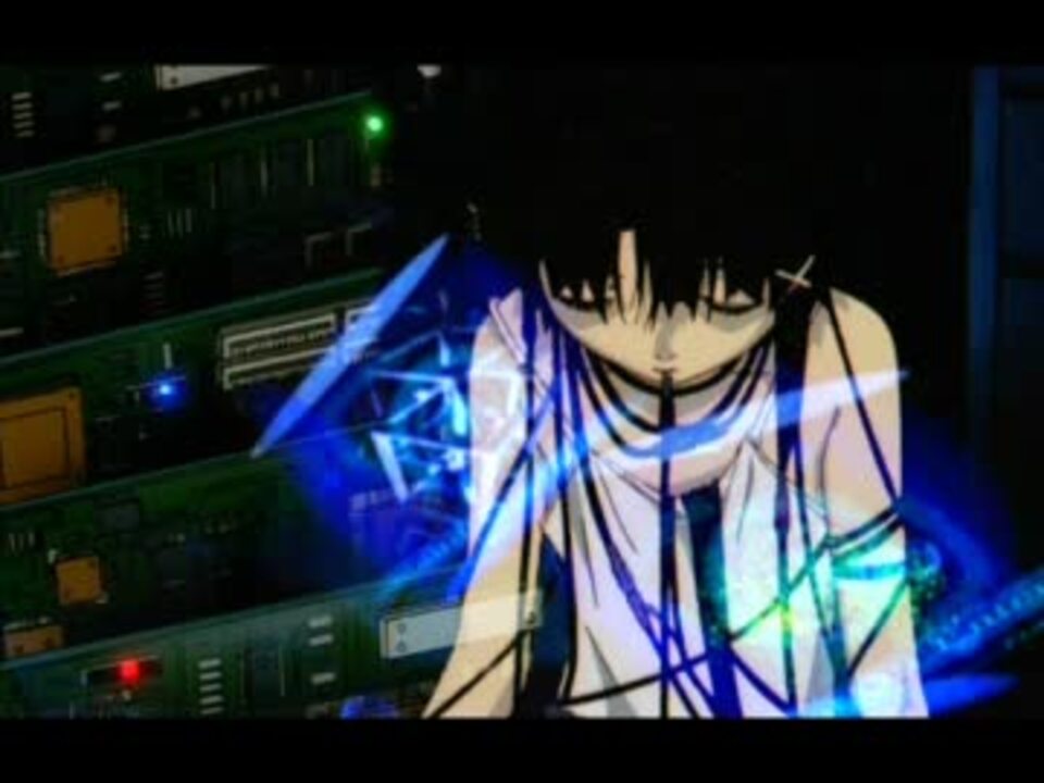 Serial Experiments Lain インナー ビジョン 仲井戸 Chabo 麗市 ニコニコ動画