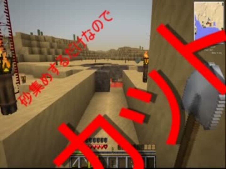 人気の Buildcraft 動画 296本 9 ニコニコ動画