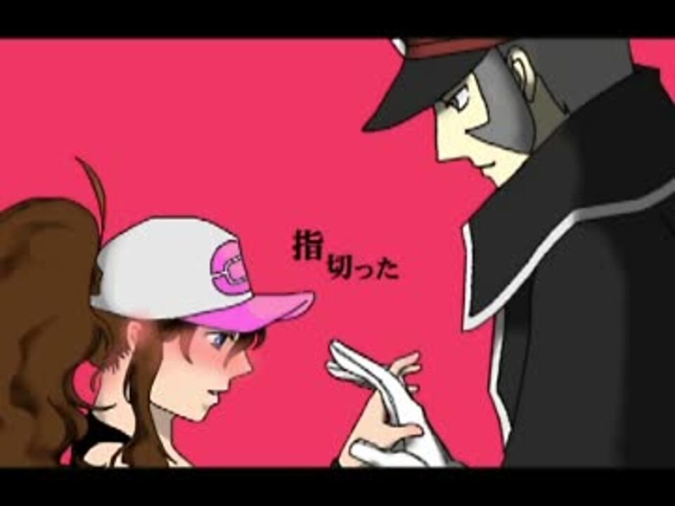 人気の 描いてみた ポケモン男女cpリンク 動画 38本 ニコニコ動画