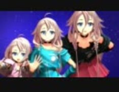【ＭＭＤ】ＩＡちび＆ぷち３人でgalaxias!【モデル配布】