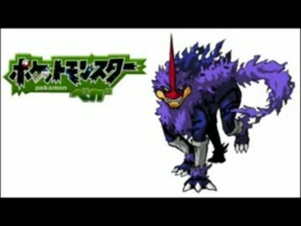 人気の ﾎﾟｹｯﾄﾓﾝｽﾀｰﾍﾞｶﾞ 動画 6本 3 ニコニコ動画