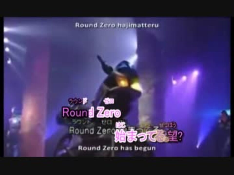 ニコカラ 仮面ライダー剣 Op Round Zero Blade Brave Off Vocal ニコニコ動画