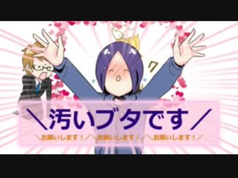 人気の「＿＿(アンダーバー)」動画 824本 - ニコニコ動画