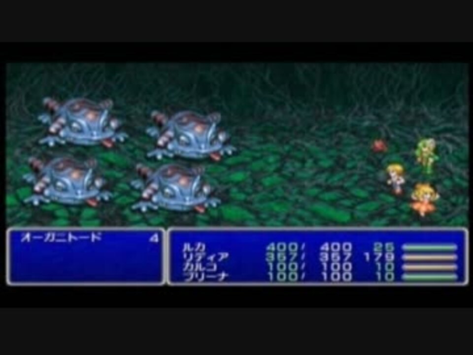 人気の Ff4 Psp 動画 453本 3 ニコニコ動画