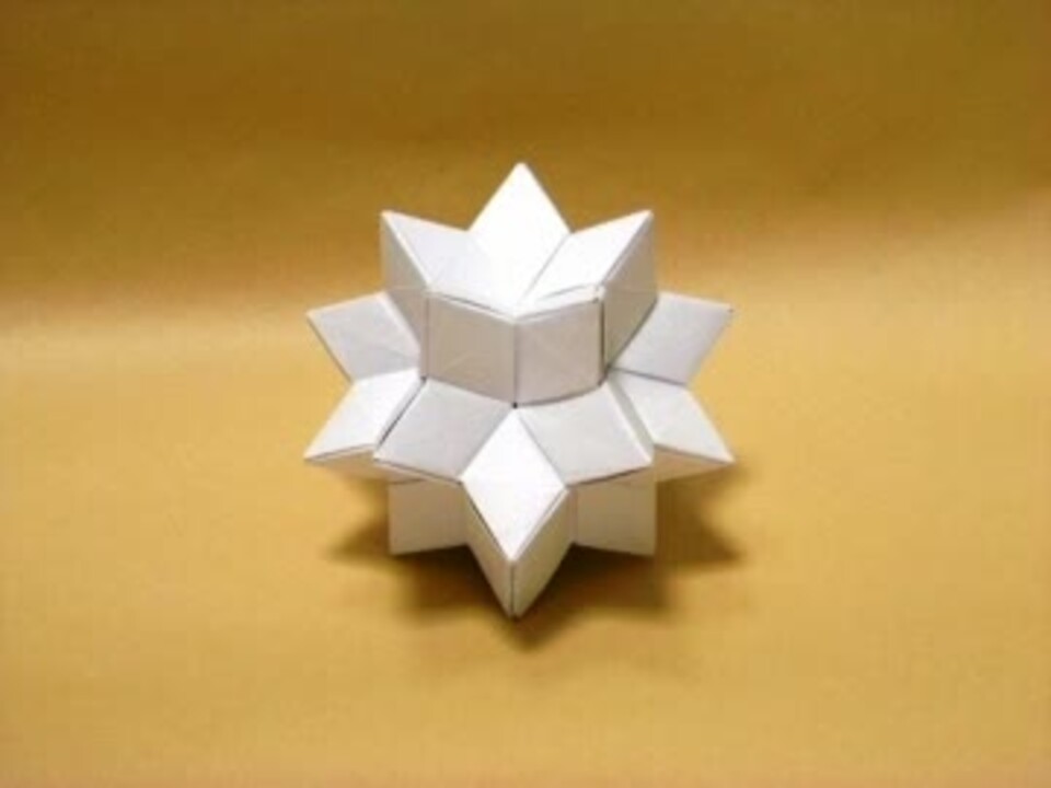 コピー用紙で菱形六十面体を作ってみた ニコニコ動画