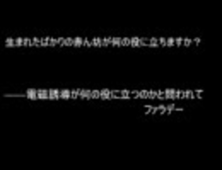 出遅れた名言集 ニコニコ動画