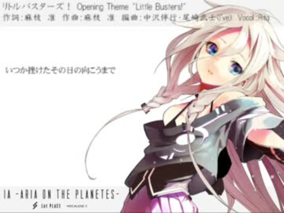 Ia 歴代keyのオープニングを全部iaで歌わせてみた ニコニコ動画