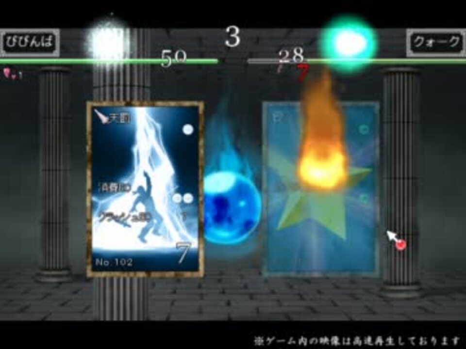 ウディタ カードゲームをつくってみた ヴァイロンの塔 ニコニコ動画