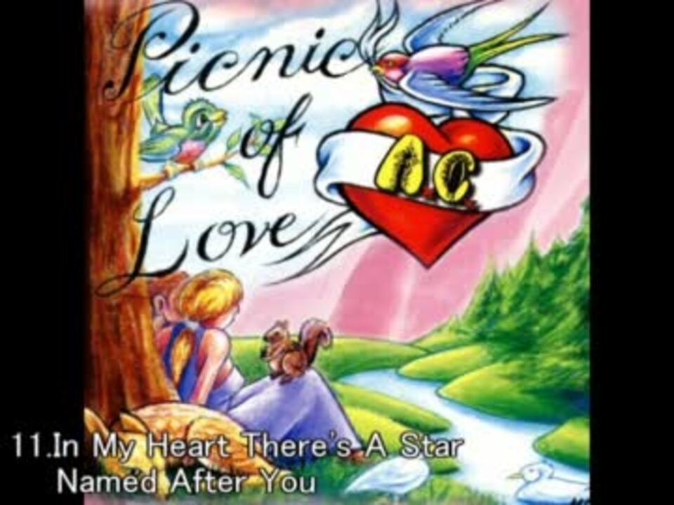 Anal Cunt - Picnic Of Love