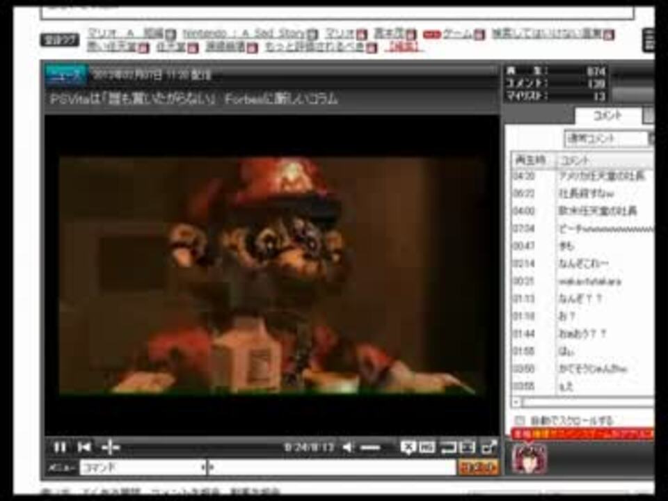 人気の マリオ A 短編 動画 3本 ニコニコ動画