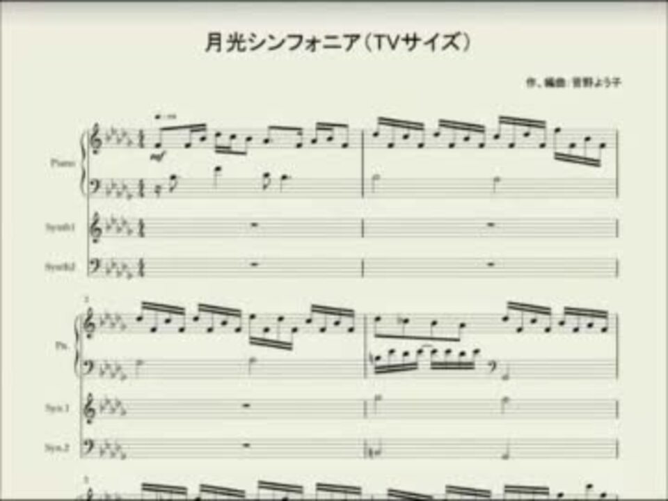 人気の 月光シンフォニア 動画 78本 3 ニコニコ動画