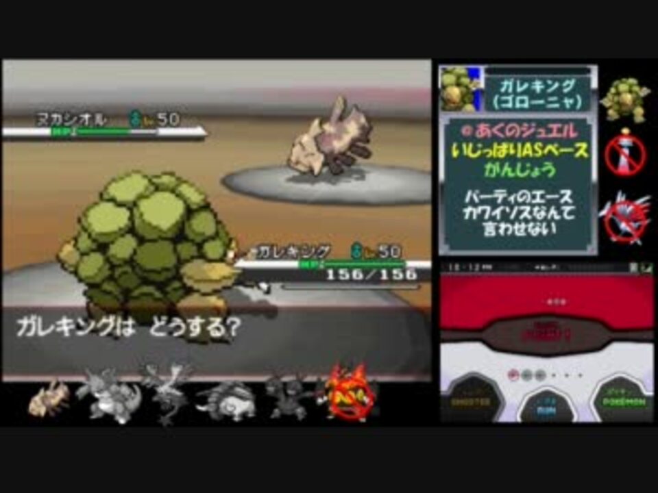 ポケモンｂｗ 東大生のフレンドバトル Vsオーディオさん 実況 ニコニコ動画