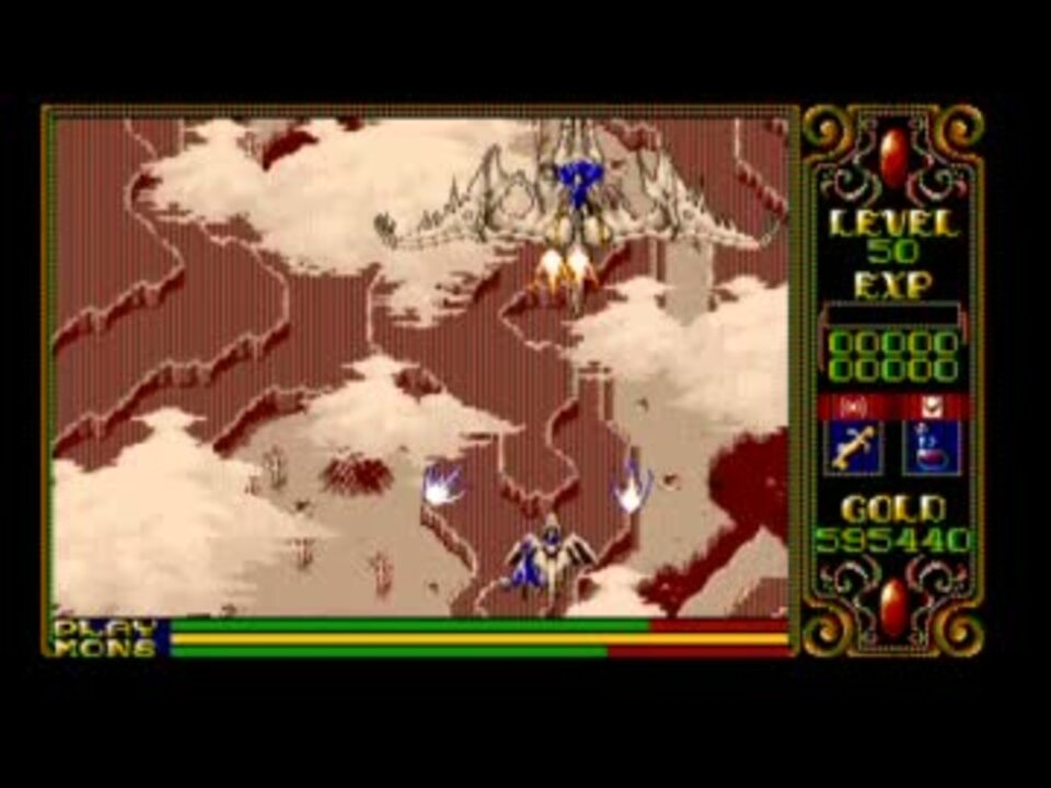 Xak2　プレイ動画　Part.15