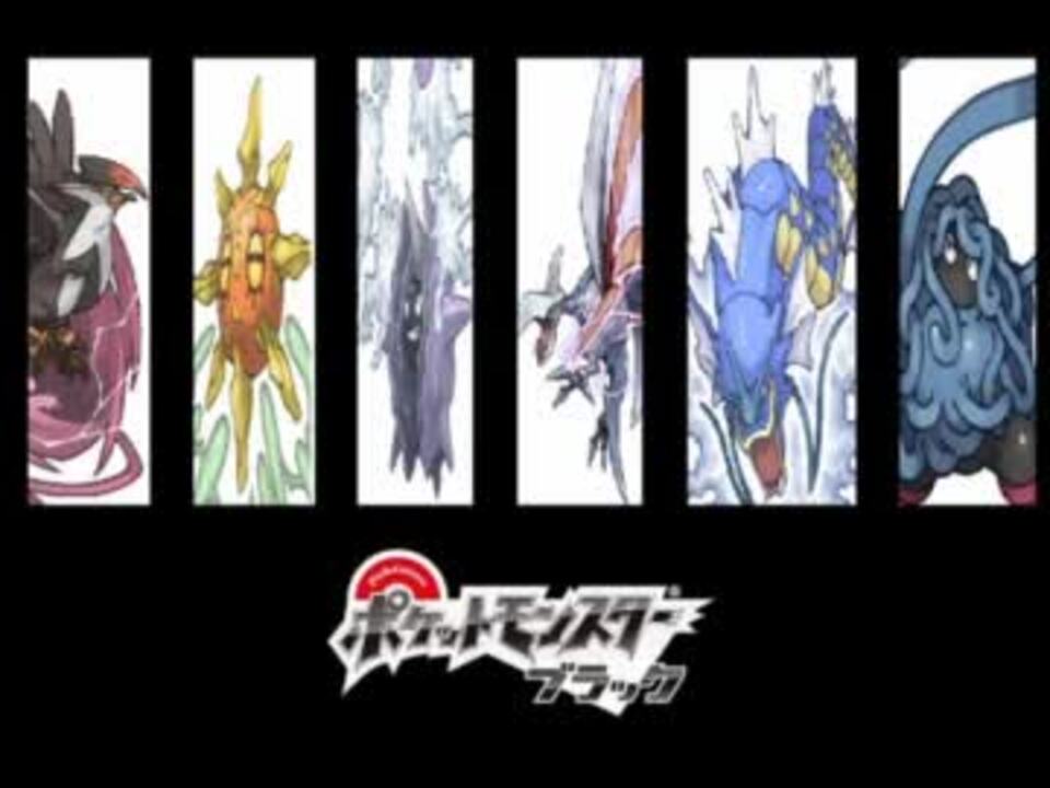 ポケモンbw ポケモンチャレンジ実況1 ワンダールームの可能性 ニコニコ動画